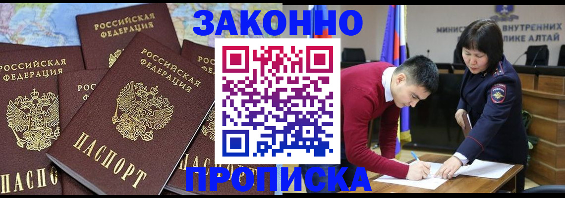 регистрация для школы в Армавире